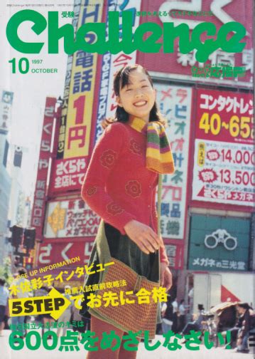 1997年10月|Category:1997年10月